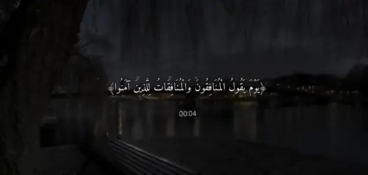 #سلمان_العتيبي || #سورة_الحديد 