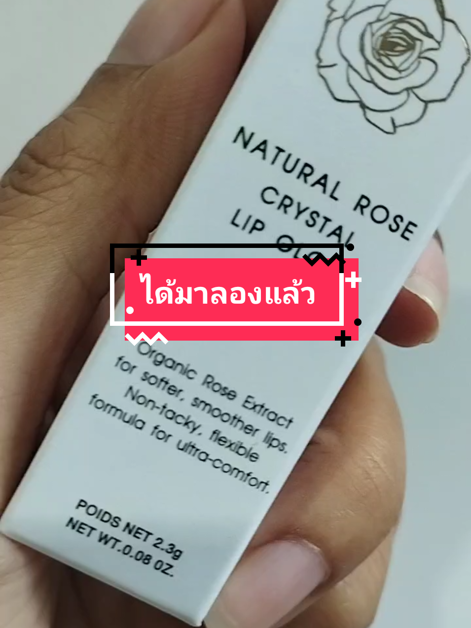 ได้มาแล้วค่า เห็นรีวิวเยอะมากๆ  ลิปกลอสพี่ขวัญ อุษามณี🩷🩷🩷 #uzicosmetic #UziAffiliate  #ลิปกลอสพี่ขวัญ #ลิปขวัญอุษามณี