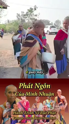 Phát ngôn của Minh Nhuận #thichminhtue