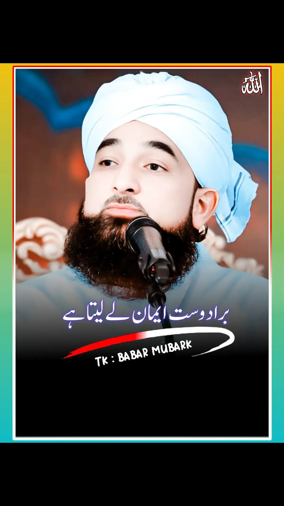 || 𝕊𝕒𝕢𝕚𝕓 𝕣𝕒𝕫𝕒 𝕞𝕦𝕤𝕥𝕒𝕗𝕒𝕚 ❤️✨|| #maulana #saqibrazamustafai #saqibrazawhatsappstatus #razasaqibmustafai #mustafai #islam #pmarqadri 