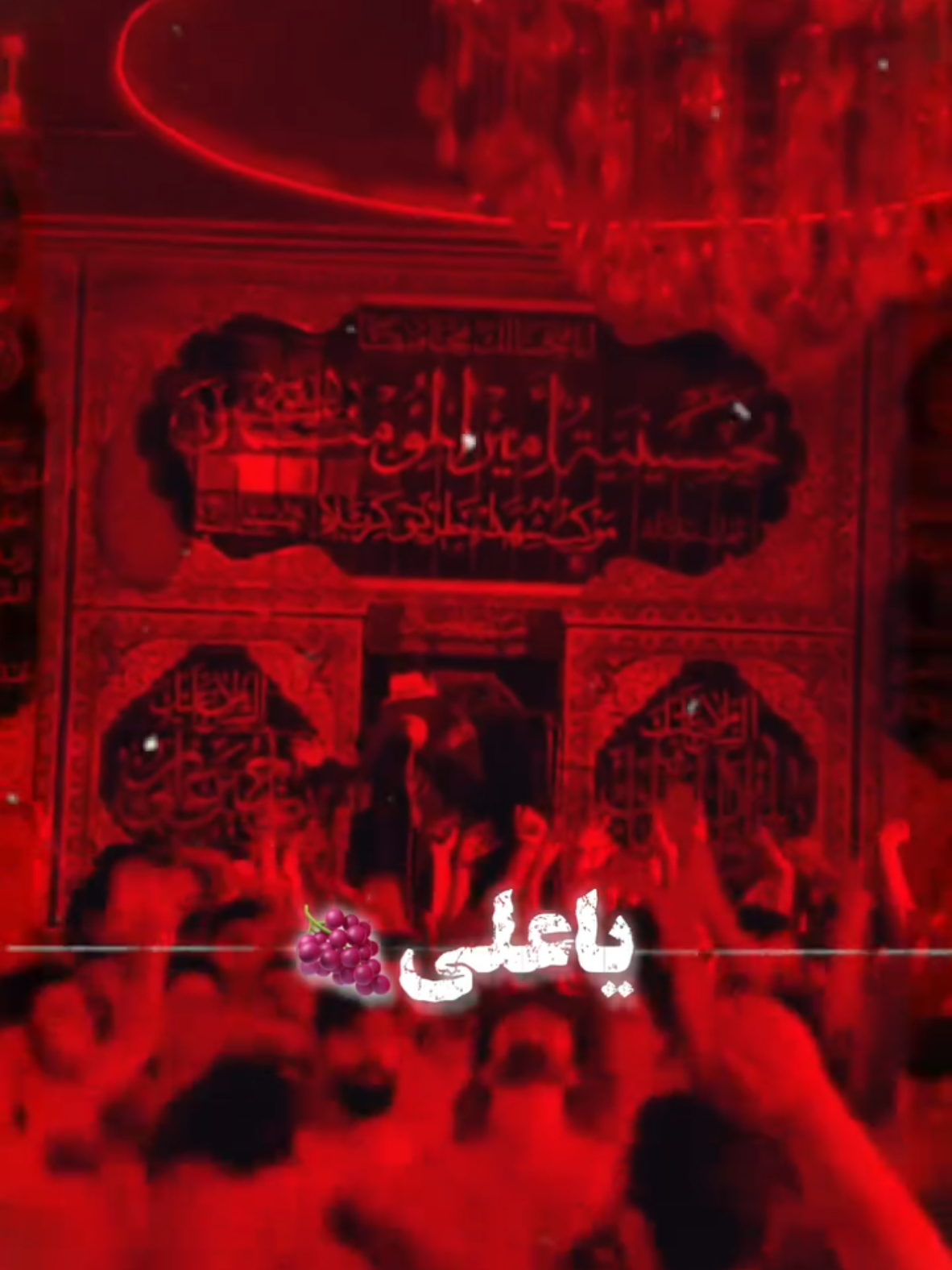 يا رقيه #الامام_العباس_عليه_السلام #كربلاء #الحسن_بن_علي #نبينا_محمد_صلى_الله_عليه_وسلم #لبنان #العراق #ايران #سوريا #الامام_علي #الحسين_ثورة_خالده #شور_حتى_الظهور #الحسين #bts #viral #viralvideo #capcut #anime 