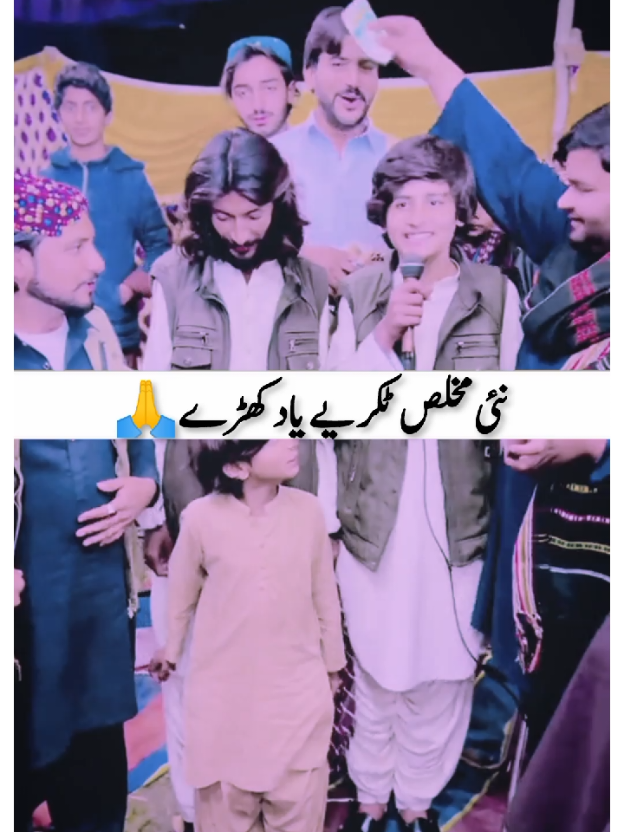 # نایاب میڈا میڈی زندگی وچ نئی مخلص ٹکریے یاد کھڑے🥺❤️‍🩹🙏#foryou #foryoupage #viral #video #grow #account #trendingvideo #trending #trendingpoetry #poetrystatus #saraiki__status #سرائیکی_جنون #سرائیکی_وسیب #plzzzzzzzzz tiktok don't under views my video 🙏🙏#plzzzzzzzzz tiktok unfreeze my account 🙏🙏🙏#poetry #trend @TouseefKhan 