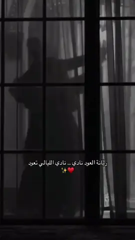 ♥️✨ #اكسبلور  #الهاشتاقات_للشيوخ  #الشعب_الصيني_ماله_حل😂😂  #مالي_خلق_احط_هاشتاقات🦦  #ترند #ترندات  #ترند_جدید #تيك_توك #الخبر #الخبر_الدمام #الشرقية #شعر #شعراء #قصيد #خالد_الفيصل #ياسر_التويجري #حمد_السعيد #بن_جدلان  #explore #explorepage #capcut #cap_cut  ‏#fffffffffffyyyyyyyyyyypppppppppppp #fyp #foryou #foryoupage #tiktok #trending #محمد_عبده #محمد_عبده_فنان_العرب #ريانه_العود 