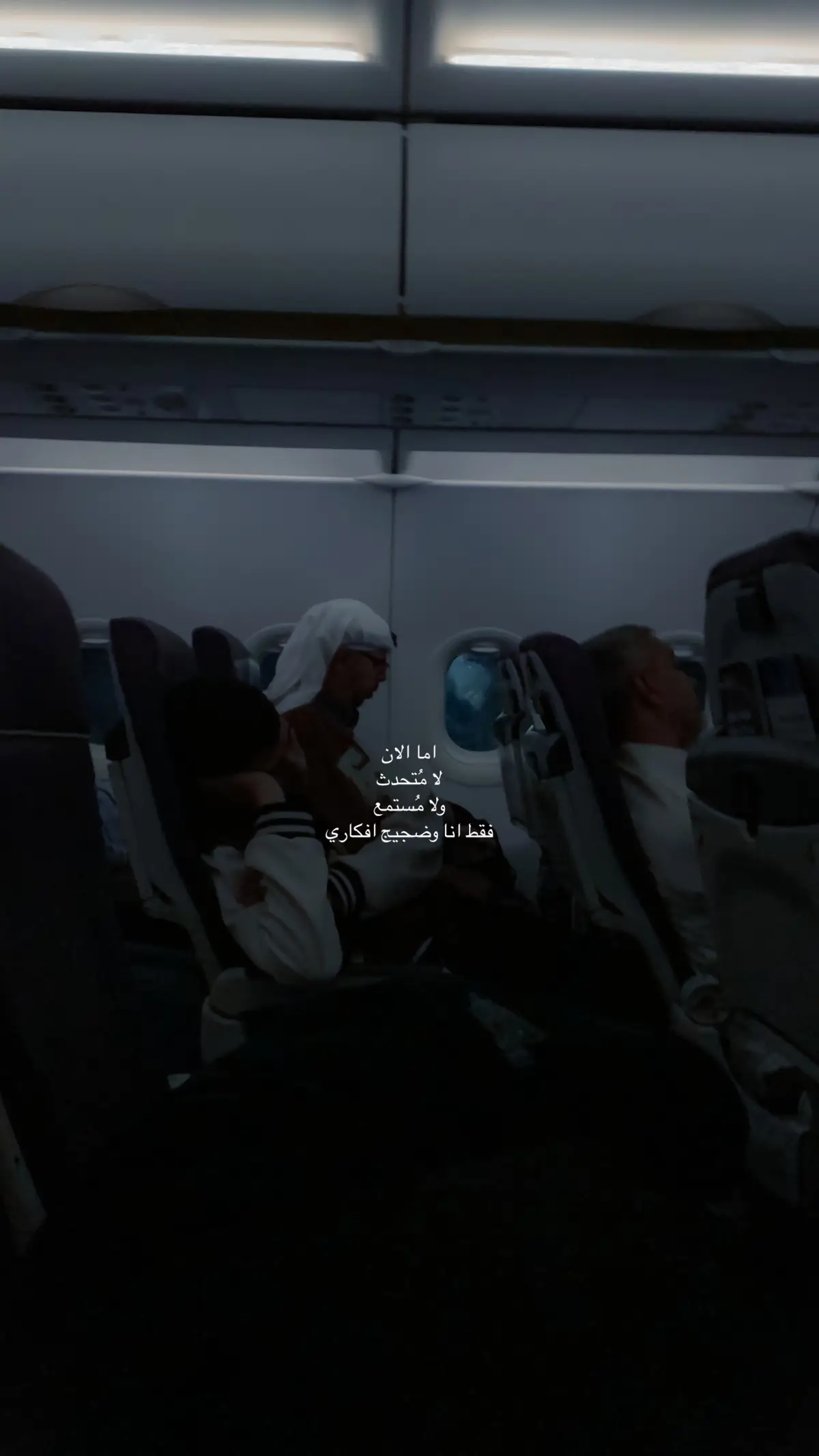 #explore #fyp #هواجيس #greenscreen #you #4u #عبارات 