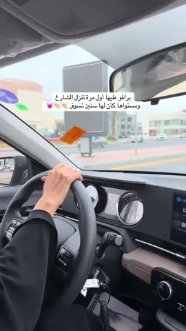 #مدربة_قيادة #جدة #تدريب #تدريب_سواقة #القيادة #مالي_خلق_احط_هاشتاقات🧢 #jeddah 