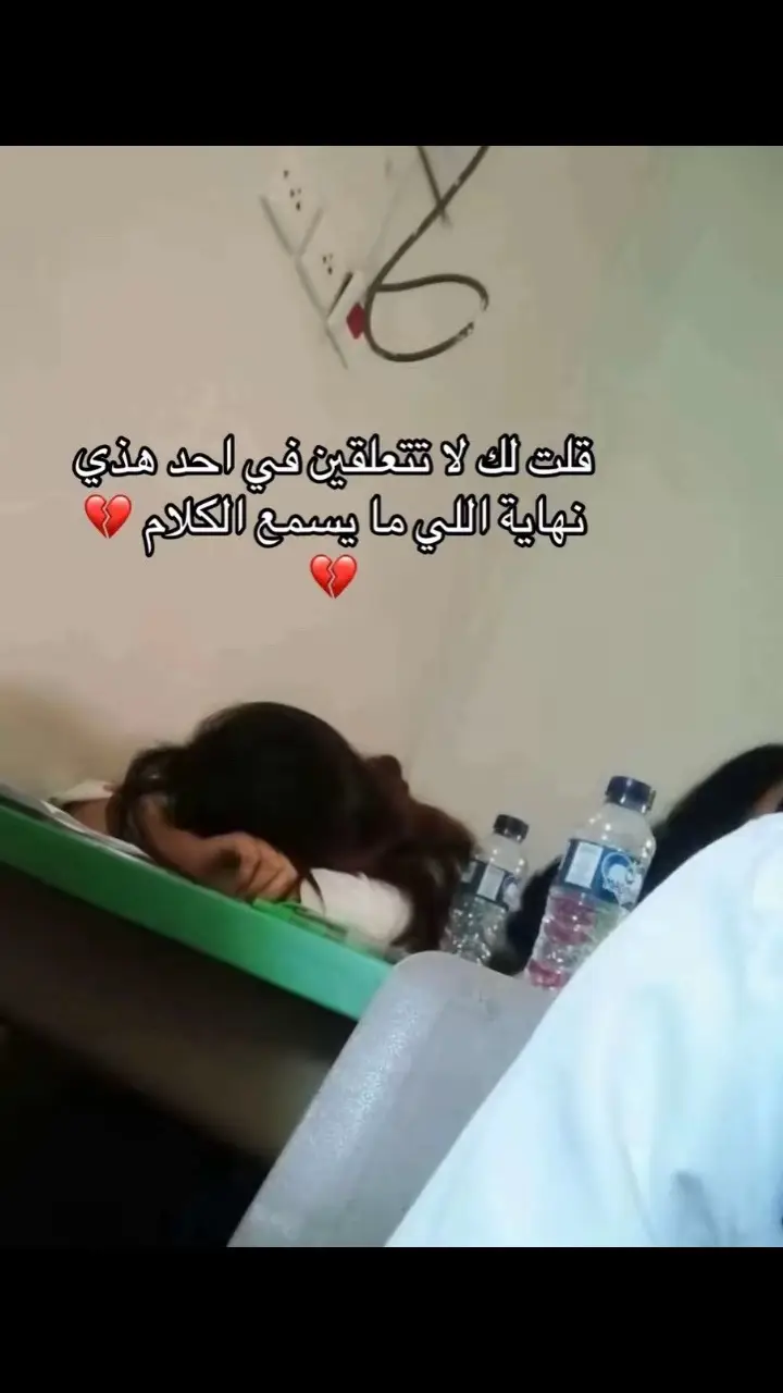 💔🧑🏻‍🦯!؟ ….. 