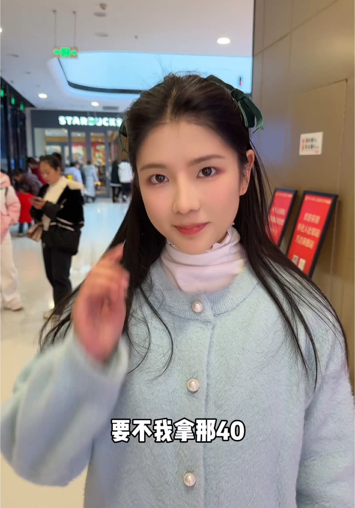 美女你是不是亏了？