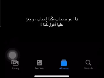 ويعز عليا اقول كناا🥲💔#صلِّ على النبي #بدون موسيقى