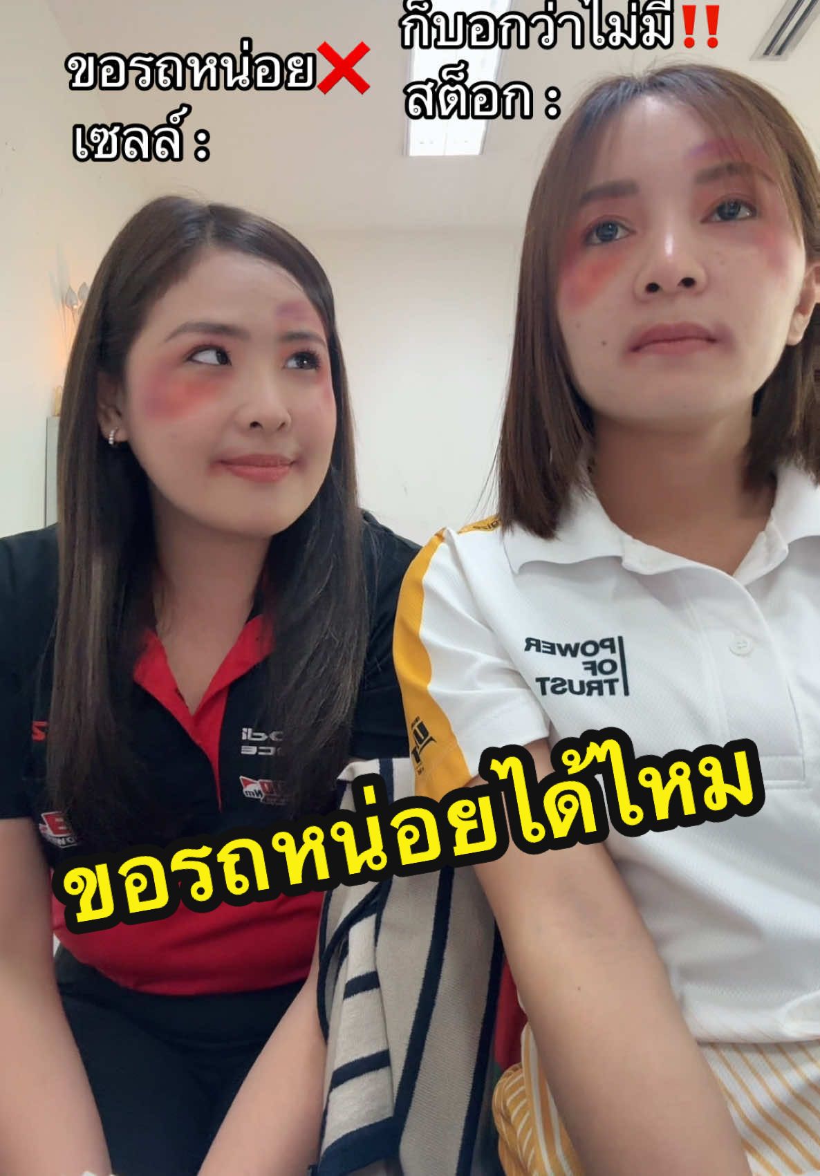 #เซลล์แจว #เซลล์แจวอีซูซุอึ้งง่วนไต๋สามพราน #เซลล์แจวunt #เซลล์แจวอีซูซุ #เซลล์แจวอีซูซุสามพราน #isuzuunt #untscidol #22maxforceแรงจริงพิสูจน์แล้ว 