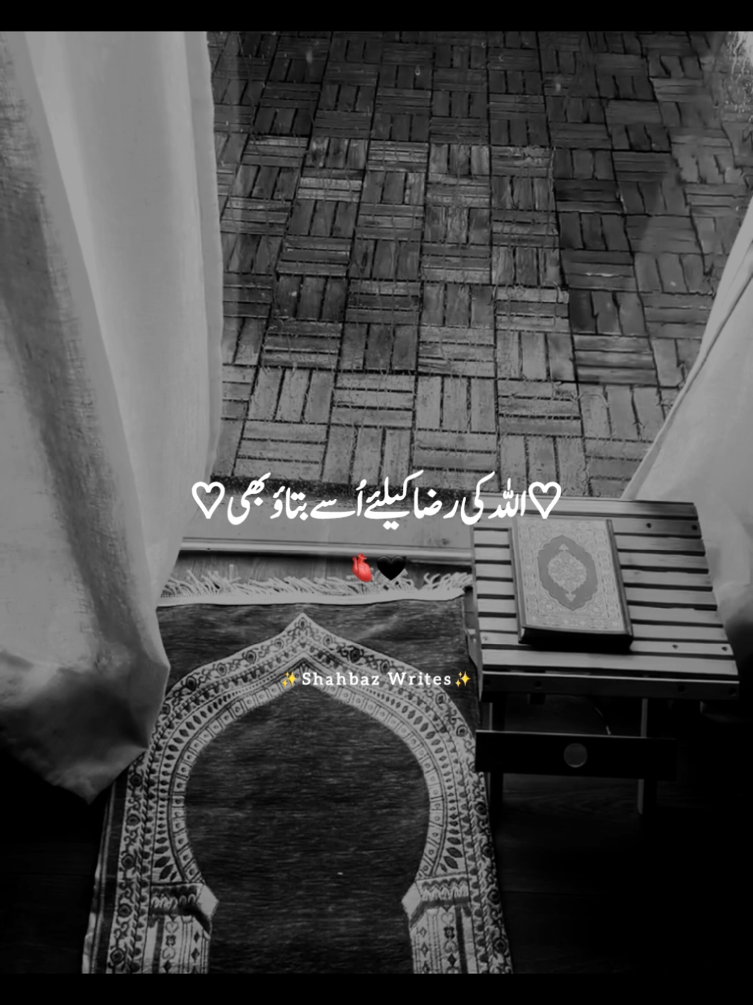 𝙃𝙪𝙯𝙤𝙤𝙧 𝙣𝙚 𝙛𝙖𝙧𝙢𝙖𝙮𝙖.🥺🥀🖤 #foryou #foryoupage #shahbazaesthetics #deen #islamic_video #whatsappstatus #shahbazwrites @𝐀𝐂𝐂𝐎𝐔𝐍𝐓 𝐅𝐎𝐑 𝐒𝐀𝐋𝐄 @𝐒𝐇𝐀𝐇𝐁𝐀𝐙_𝐖𝐑𝐈𝐓𝐄𝐒 