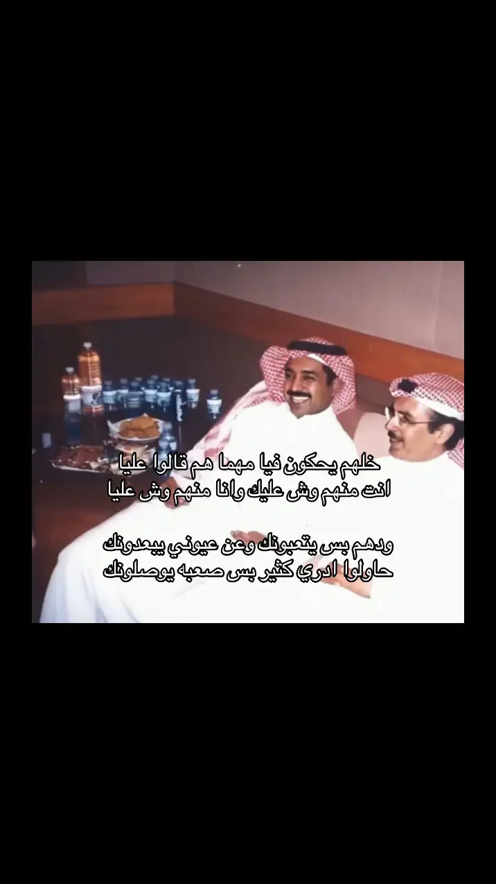 #أفهمك #راشديات💙 #راشد_الماجد #fyp #fypage #explore #foryou 