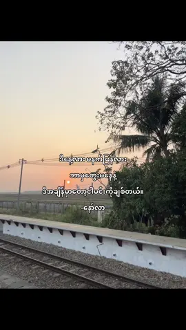 #fypシ゚viral #Love #love #crd #myanmar 