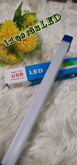 90W/60W/30WไฟฉุกเฉินLED หลอดไฟUSBไร้สาย 3โหมดพกพา แคมป์ปิ้ง ท่องเที่ยว ตกปลา