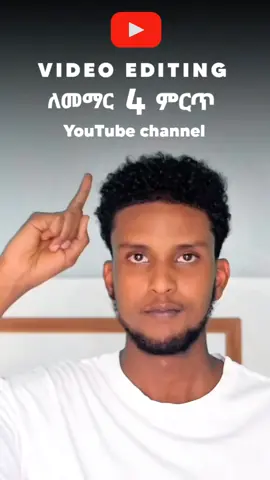 Want to learn video editing ?  check out these YouTube channels  these are my favorite editors on YouTube which helped me a lot.  #ethiopia_video_editors #Ethiopia #Capcut_editor #editingtips #honzimatech 