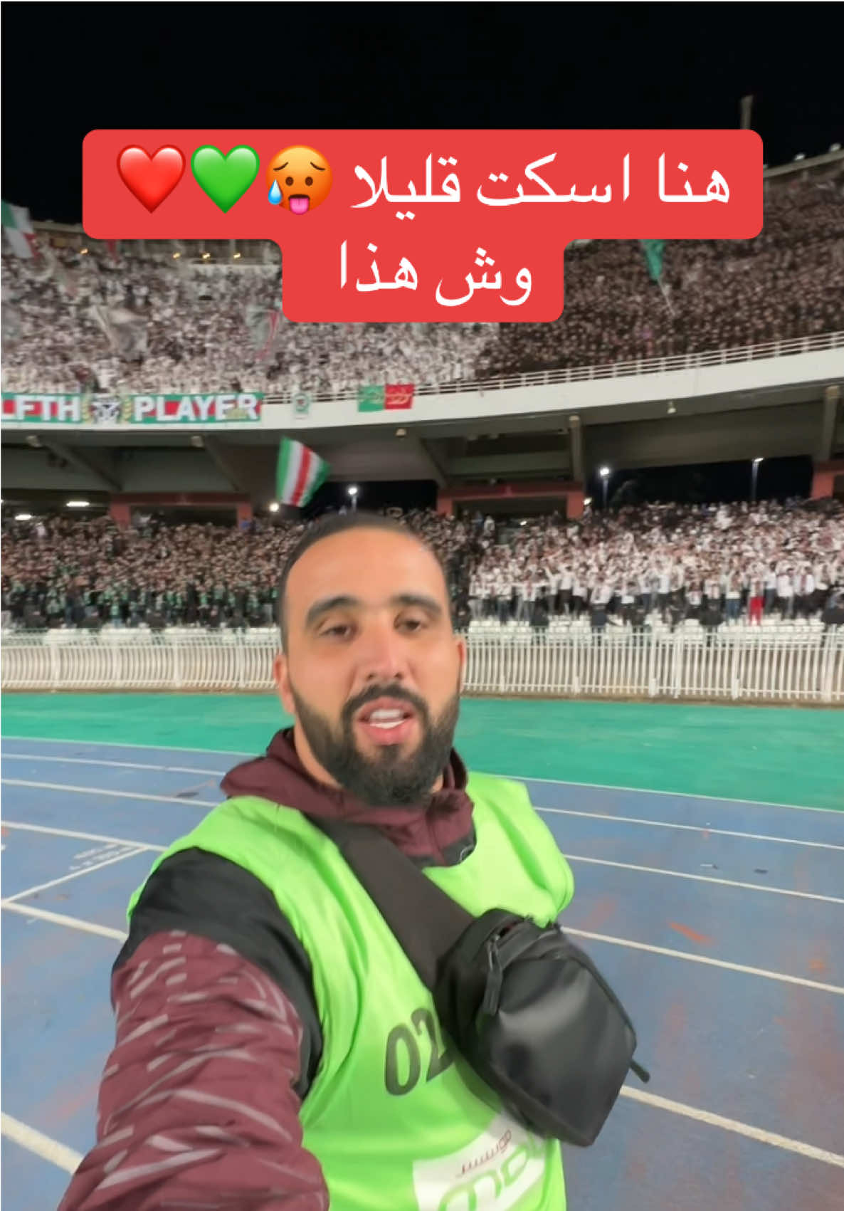 لي يعرف أسم هذي الغنية يقولي عليها 💚❤️#algeria🇩🇿 #الجزائر #mouloudia_virage_sud🇮🇹🙏 #mouloudia_1921❤💚 #mca #kasoest #العاصمة 