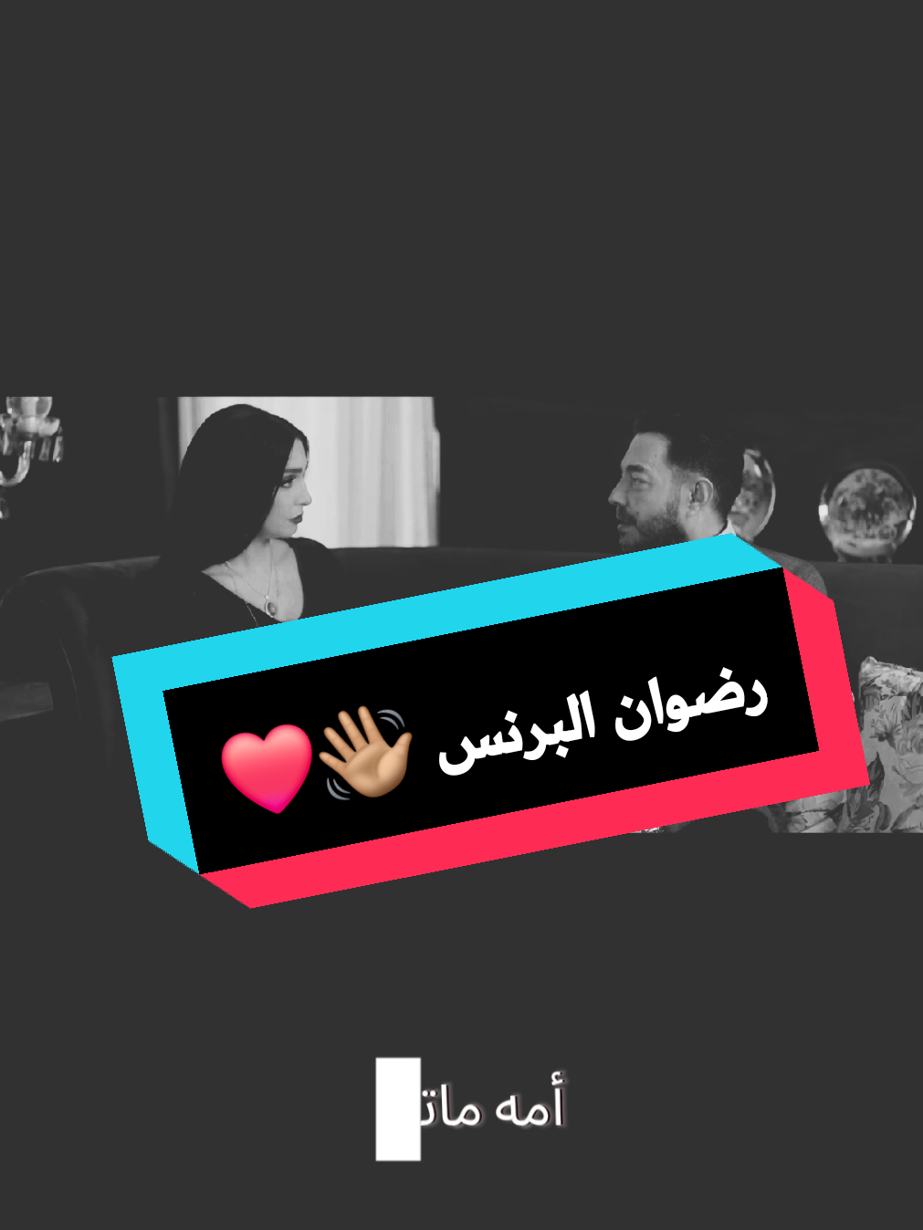 مسلسل رضوان البرنس : انت بتكره الود دة أوي كدة ليه يا فتحي؟ #رضوان_البرنس #احمد_زاهر #فدوه #فتحي #روجينا #روچينا #مسلسلات_رمضان 