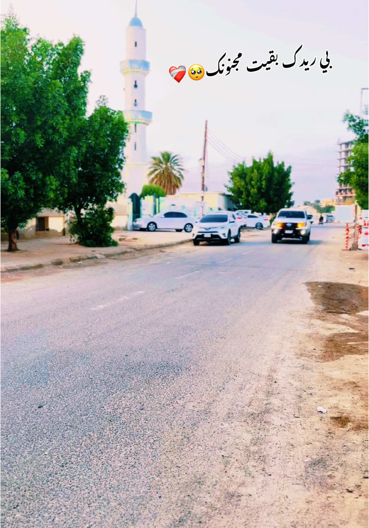 #بورتسودان_البحر_الأحمر #سودانيز #تايوتا_شعار_لا_يعرف_قانون_✈ #مشاهير_السودان #سودانيز_تيك_توك #fypviral #الشعب_الصيني_ماله_حل😂😂 