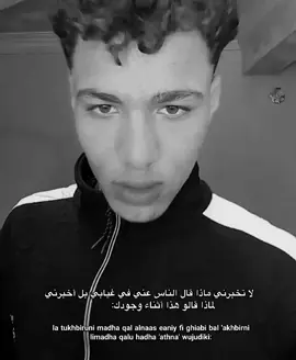 ريح يعم البطل 