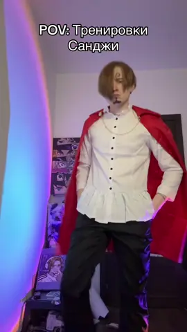 тгк:дыхание телеграма #аниме #anime #ванпис #onepiece #op #косплей 