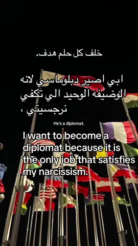 #الشعب_الصيني_ماله_حل😂😂 #السعودية #سفير