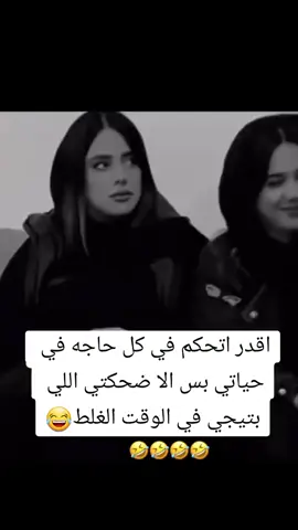 انا في اي مكان 🤣🤣🤣🤣🤣🤣🤣