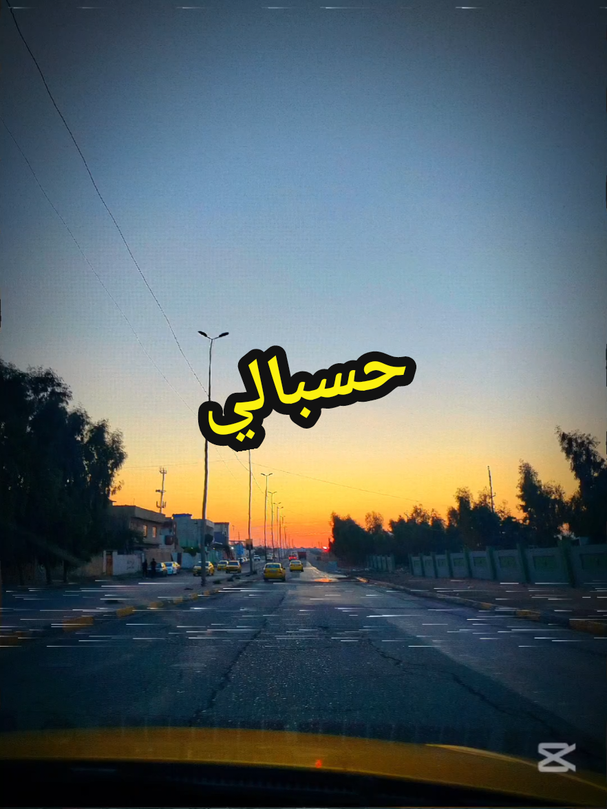 دوون الورد 📻🚬 . . . . . #الفنان_محمود_العامري #صعدو_الفيديو #اكسبلورexplore #قديمك_نديمك_ذكريات🌹🌹 #لايك_متابعه_اكسبلور #العامري1999 #viral #قديم #تصميم_فيديوهات🎶🎤 #CapCut 