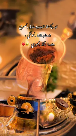 #CapCut #عكس يلي شايفينها#💔 #اليسا_ملكة_الاحساس #مساء_الخير #متابعه #اكسبلور #عملولي_أعادة_نشر😒 #تركيا🇹🇷اسطنبول #مالي_خلق_احط_هاشتاقات 