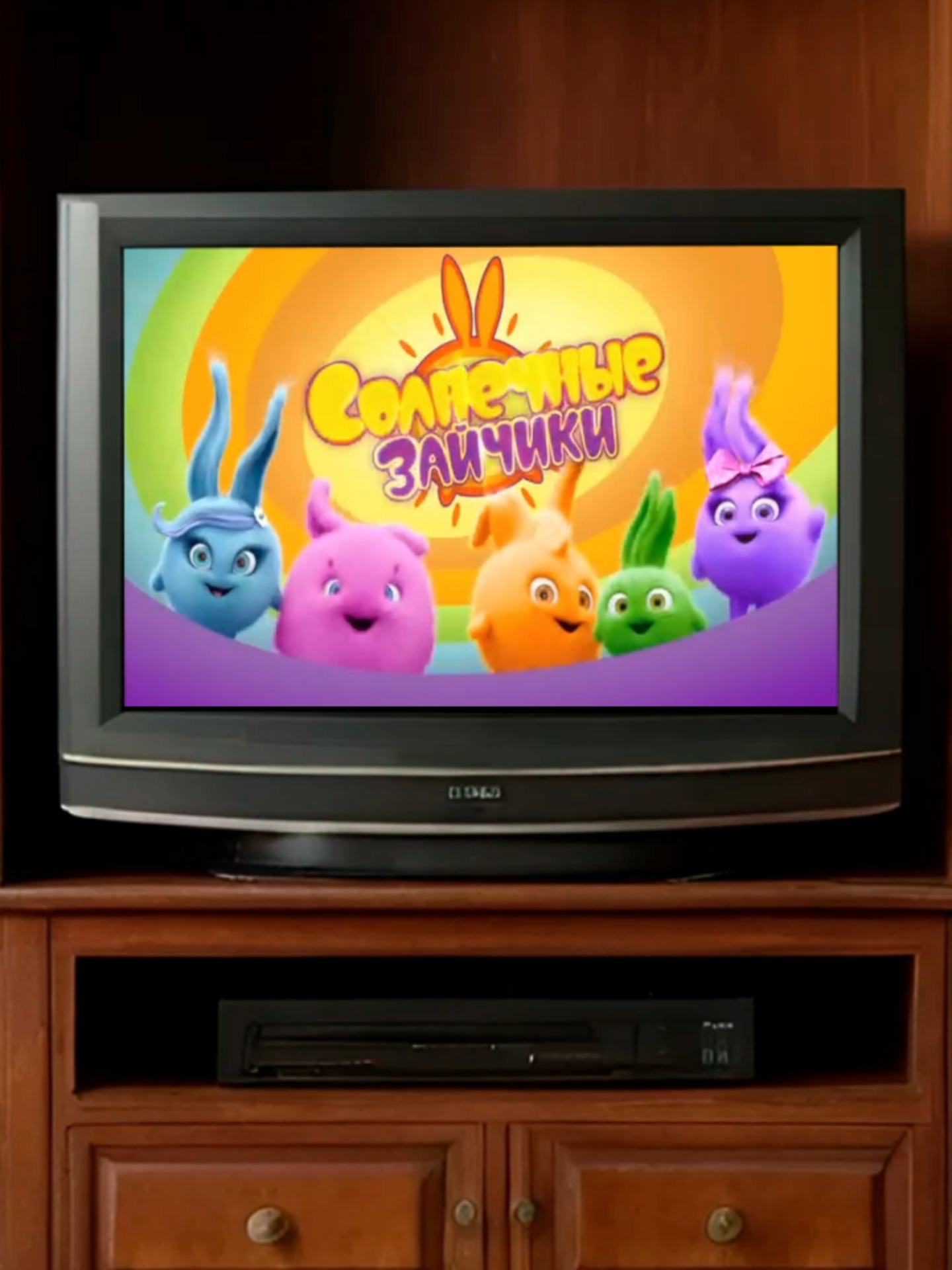 Солнечные зайчики (2015) #rtvn #cartoons #2000s #90е #мультфильмы #retro