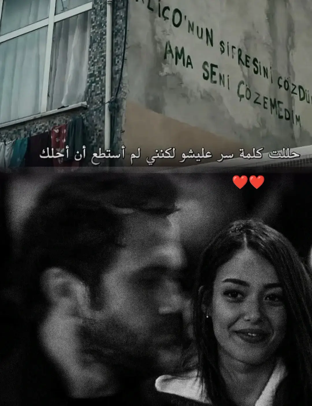 الجزء 10 / ميهريبان💔💔 #الحفرة_في_كل_مكان #الحفرة_çukur #الدراما_التركيه #ياماش_كوشوفالي #سنا_كوشوفالي 