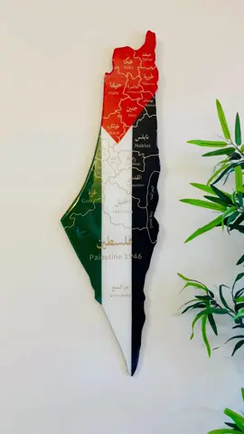 Celebrate the beauty of Palestinian heritage with this exquisite handcrafted Palestine Wooden Map, a one-of-a-kind decor piece that pays tribute to culture and identity. Intricately engraved with the names of beloved Palestinian cities and adorned with the vibrant colors of the Palestinian flag, this artwork is a meaningful and stunning addition to any space. Finished with a layer of high-gloss epoxy resin or clear gloss finish, this map radiates elegance and craftsmanship. Perfect for your home, office, or as a thoughtful gift, it serves as a timeless symbol of pride and connection. Key Features: - Handcrafted from premium wood with intricate engravings of Palestinian cities. - Colored with the iconic Palestinian flag design. - Finished with epoxy resin or clear gloss polished look. - Ideal for wall display in home or office spaces. - Makes a thoughtful gift celebrating Palestinian culture and identity. https://www.halavera.com/products/palestine-map-engraved-cities-resin #halavera #palestinemap