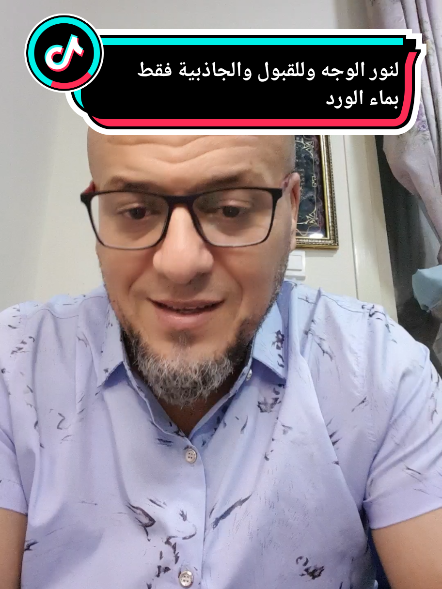 #وصفة #السعودية #fyp #foruyou #viral_video #viralvideos #viralditiktok #قرآن #قران #قران_كريم #فرنسا🇨🇵_بلجيكا🇧🇪_المانيا🇩🇪_اسبانيا🇪🇸 #المغرب🇲🇦تونس🇹🇳الجزائر🇩🇿 #روحانيات #روحاني 