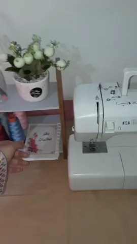 طلبية رمضان #Ramadan_preps #رمضان_كريم #خياطة #الجزائر #couture 