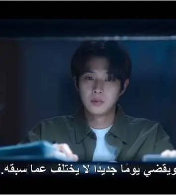 ماحبيت انه يفتحون جروحي كل حلقه👎🏼 #kdrama #melomovie #fyppppppppppppppppppppppp #كيدراما #حب_في_عالم_الافلام #مسلسلات 