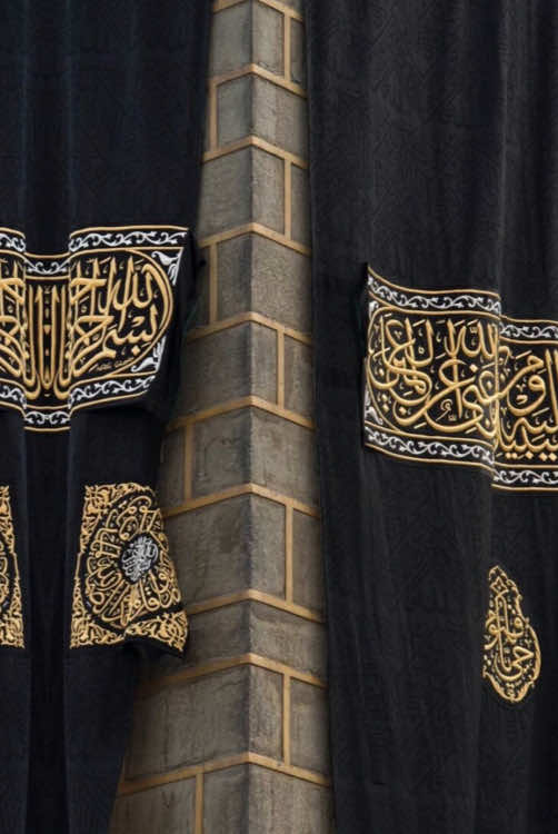 Nasip et Rabbim 😔 🤲🏻 #ramazangeliyor #kabe #dinivideolar #trendses #deprem #ilahi #ayet #kuran #hadis #1mart #oruç #islamivideo #fonmüzik #keşfet #egedenizi 