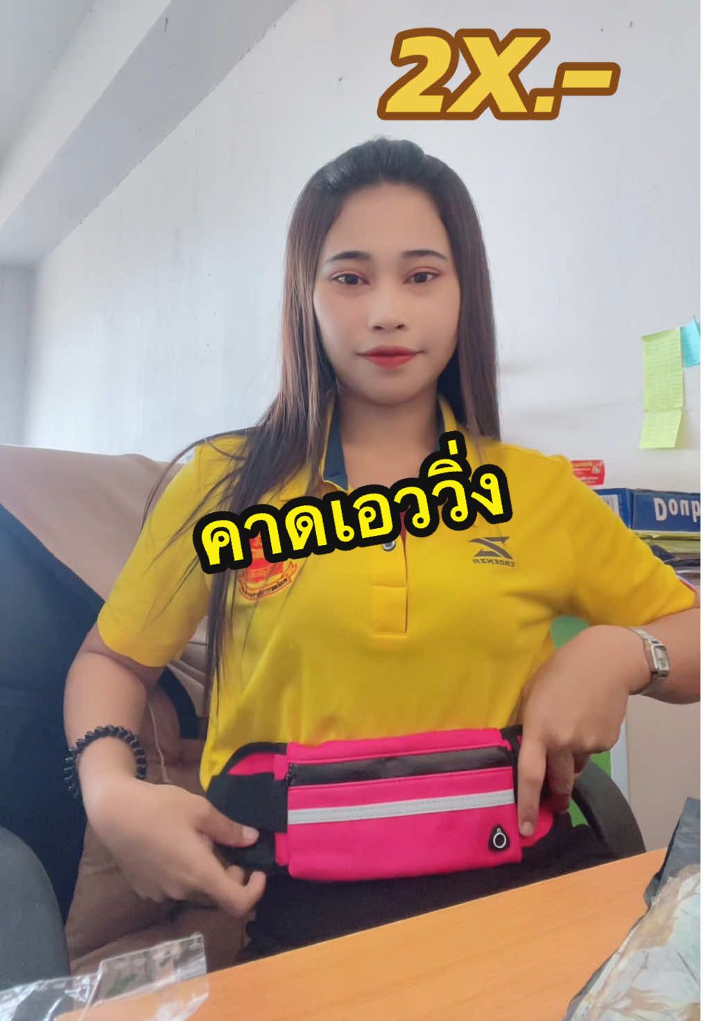 กระเป๋าคาดเอว#กระเป๋าคาดเอว #ออกกําลังกาย 