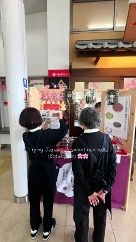 Ohagi is traditionally eaten during the spring and especially on Girl's Day (hinamatsuri) and at flower viewing parties (hanami) 🥰🌸🌸