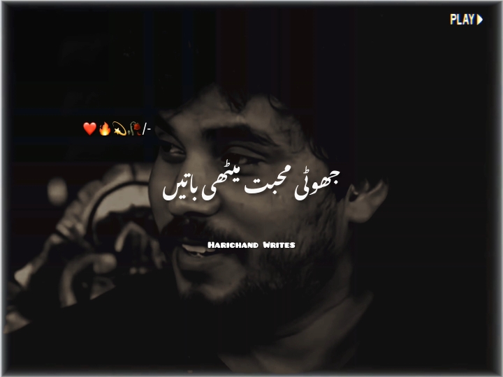 Time Pass Love ❤️✨🕊️  #foryou #foryoupage #trending #viralstory #story #reality #motion #motivational #reallife #aesthetic #harichandtypist #harichand_wri8s 