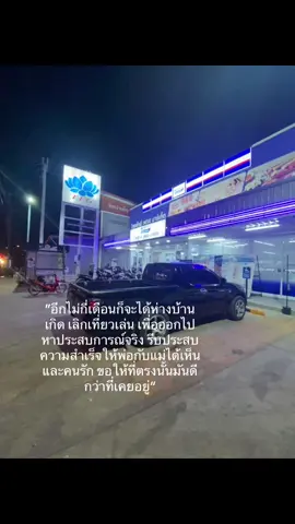 #อย่าปิดการมองเห็น #ฟีดดดシ #ฟีดเถอะขอร้อง 