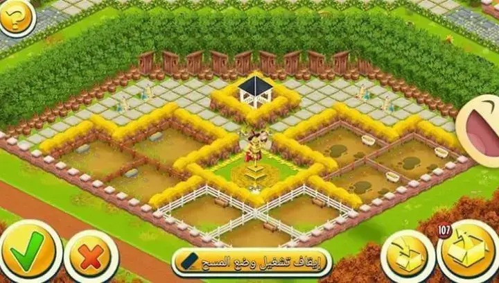 #عشاق -هاي-داي-تصميم-تفيدكم