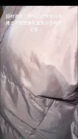 經過兩天在村子裡的訓練，已經可以自如的戰鬥了，真不敢想像，箱子魚到底有多安全。.@cheng.711👈😉 teman cina. #chenyao陳瑤 #zaibuzai🍔🍔 #zaibuzaichenyao🍔🍔 #fypage #duyin #chenyao陳瑤 