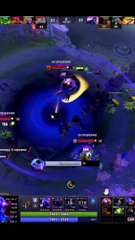 #dota2 #enigma 