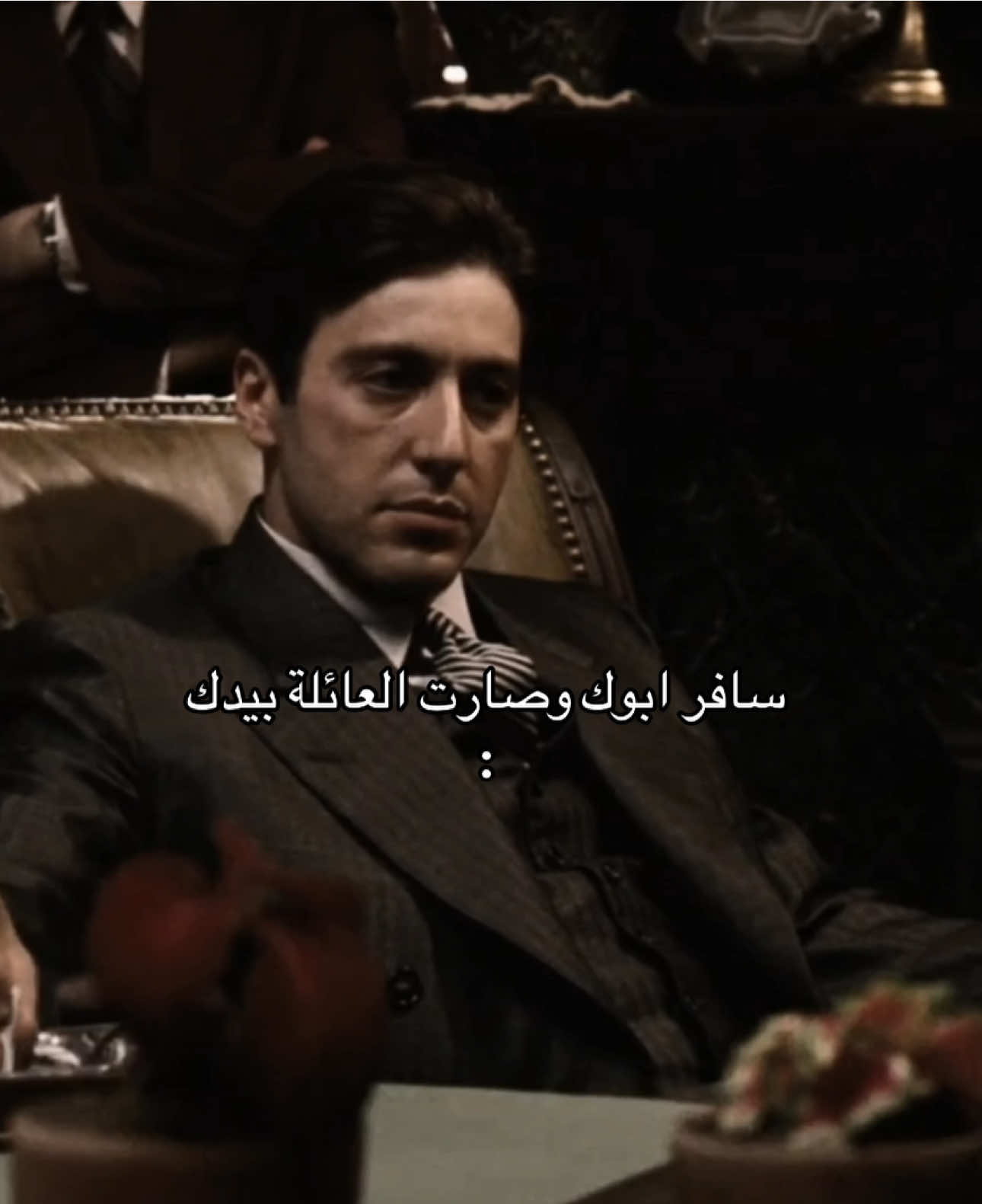 #العراق #edit #thegodfather #corleone #alpacino #شعر #michaelcorleone #foryou 