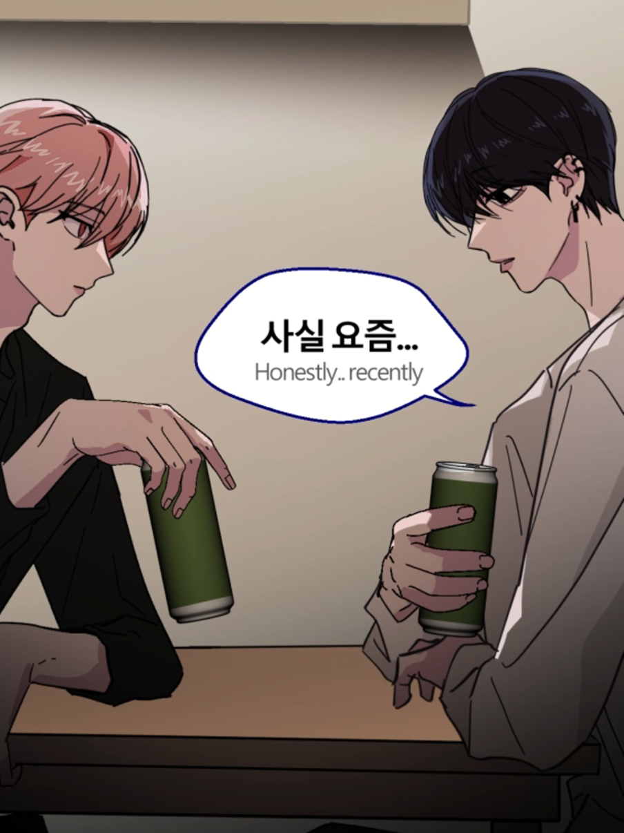 술 취해야 솔직해 지는 사람🍻 #집착시리즈 #comic  #cartoon #webtoon #anime  #oc #GDRAGON #gd   번역: 한가람 🎵Official Audio by G-DRAGON  - 