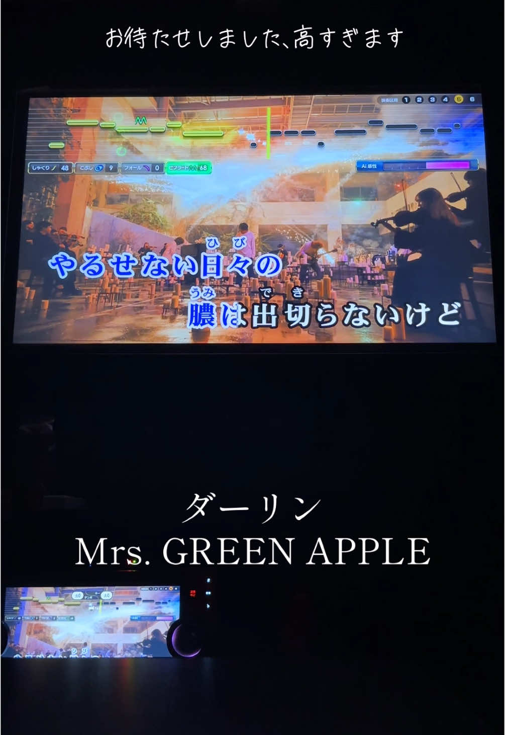 ダーリン / Mrs. GREEN APPLE もっと上手くなったらまた投稿させてください笑 #ダーリン #ミセスグリーンアップル #mrsgreenapple #カラオケ #歌ってみた #cover 