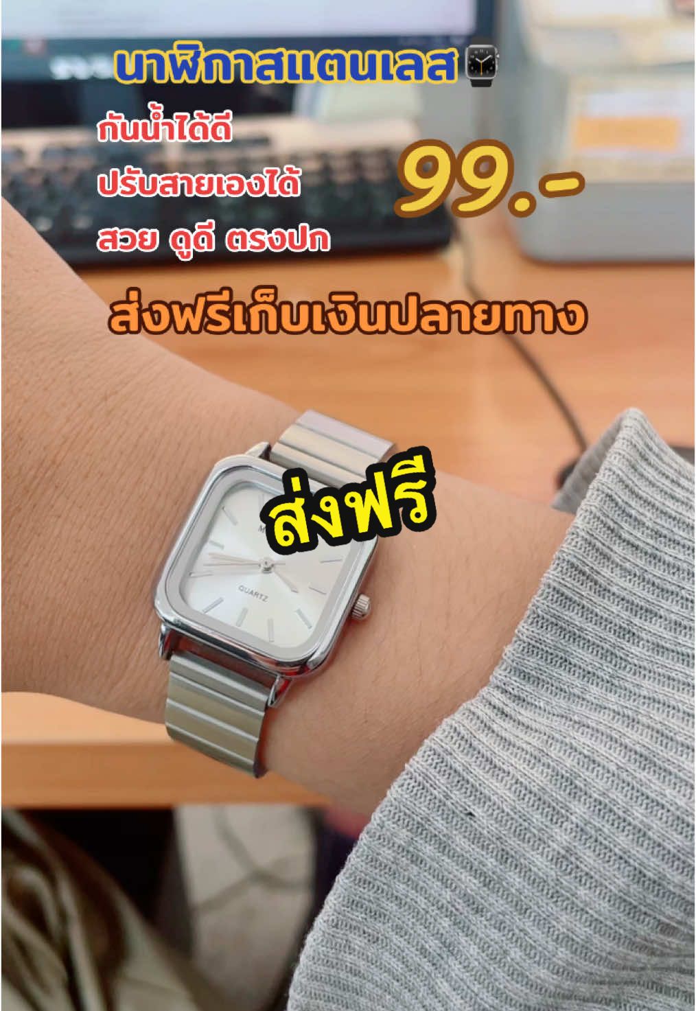 นาฬิกาสแตนเลส⌚️#สวยงาม #นาฬิกาข้อมือ #แนะนํา #นาฬิกา 