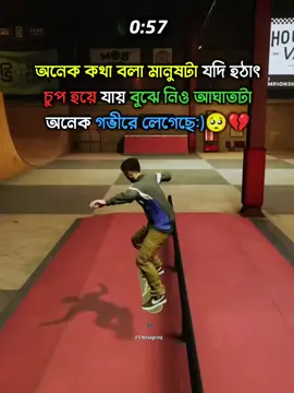 #কিছু_লাইন_লিখে_যাও_ভিডিও_বানাবো😌🥀💔 #foryou #foryoupage #bdtiktokofficial🇧🇩 #viralvideo #saportme #trending #fyp #00_rasel_1m 