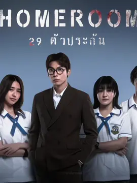The Thai version of #MrHiiragisHomeroom is coming soon! 🙌🏻🔥 Stay tuned for #Homeroom29ตัวประกัน, starring #MewSuppasit as Teacher Wynn! ❤️‍🔥  @Mew Suppasit #มิวศุภศิษฏ์ #trueid #thaiseries 