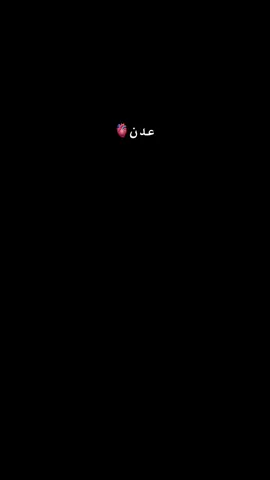 #CapCutكم لكم من عدن؟؟