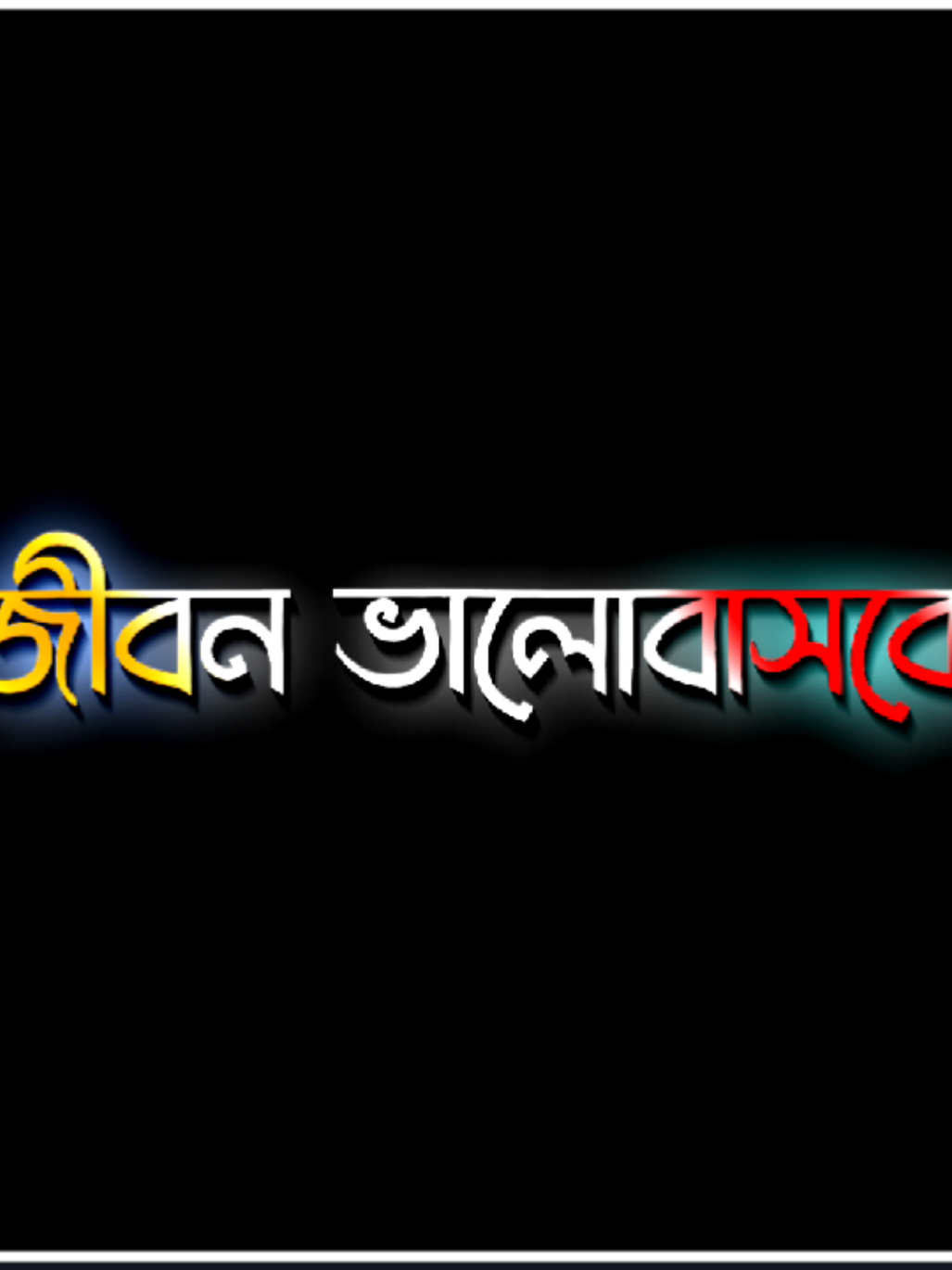 তুমি ভালো না বাসলেও আমি তোমাকে সারা জীবন ভালোবাসবো..!🥹❤️‍🩹 . . #md_nasir_uddin37 
