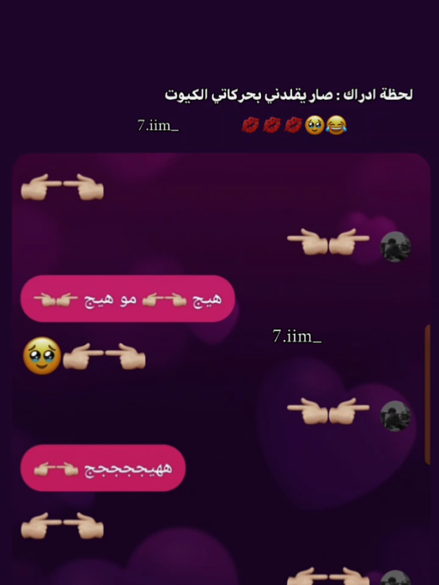 فديتة بأيموجي واحد ضغطكم لان يحبني 😂😂 + حياتي هوه !!😔✨️🦋🦋#بسم_الله_الرحمن_الرحيم #الشعب_الصيني_ماله_حل #انستا  #تيك_توك #حبيبي #🎀🎀 #مكالمات #حبيبي🤍💍 #حب #اعشقة #البصرة #محمدي #iraq #احبةة #اغاني #بابل #M #🎀🎀 #اعشقهه #العراق_العظيم 